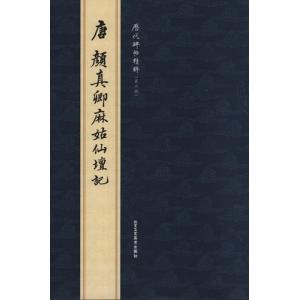 鳥虫篆大鑑　篆刻印鑑字典　中国語版書籍/鸟虫篆大鉴　篆刻印章字典 鳥虫篆大鑑 篆刻印鑑字典 中国語版書籍/鸟虫篆大鉴 篆刻