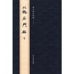 古事記数霊解序説──岡本天明 数霊秘書 : shopooo by GMO - 通販
