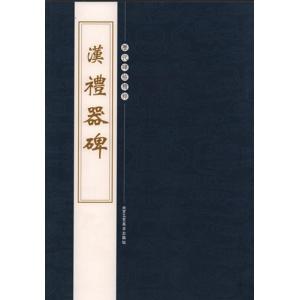 中国書道名家　張全璋書道 中国書道名家 張全璋書道 中国書道名家張全璋書道