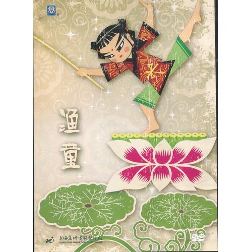 漁童　童話　アニメ・中国語DVD/&amp;#28180;童