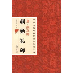 モバイルブック形成外科 : 有隣堂ヤフーショッピング店 - 通販 - Yahoo