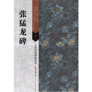 中国法書ガイド 二玄社 全60巻 全巻 セット 全巻、表紙アルコール除菌