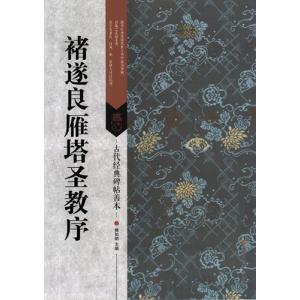 中国法書ガイド 二玄社 全60巻 全巻 セット 全巻、表紙アルコール除菌