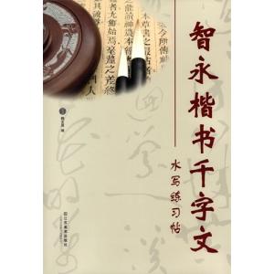 おとなの手習い漢字書道入門 41lt2DV5gRL.jpg_BO30,255,255,