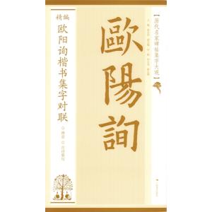 プライベートバンキング資格試験対策問題集[第1分冊][第2分冊[第3分冊]計3冊 プライベートバンキング 資格試験対策問題集 【第1分冊】 : かんぽう