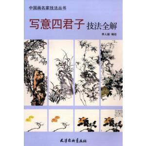 言霊秘書 山口志道道霊学全集 言霊秘書 山口志道道霊学全集 - メルカリ