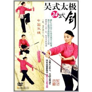 42式太極剣(上下巻) 中華養生健身系列 武術・太極拳・気功・中国語VCD