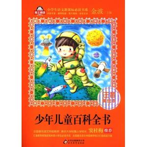 SAPIX サピックス 算数 最高峰特訓 【計16回分】 ☆ 014m2D : ブックス