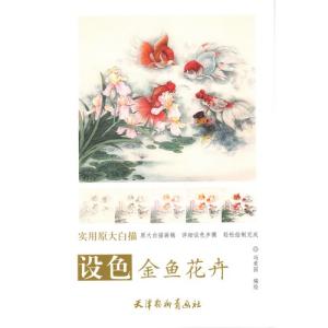 新装版 真言秘密大全 : shopooo by GMO - 通販 - Yahoo!ショッピング