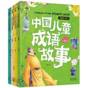 中国語 小説『魔道祖師 一（新装版）《陳情令》原著小説』著：墨香銅臭