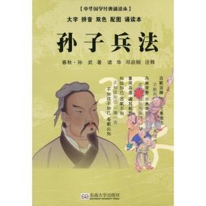 天孫人種六千年史の研究 : shopooo by GMO - 通販 - Yahoo!ショッピング