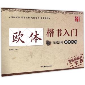 鉄緑会高３化学　化学発展講座　上巻理論化学篇・下巻無機・有機化学篇 鉄緑会 高3 化学発展講座 上巻/下巻 理論/無機・有機化学篇/問題集