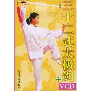 2★台湾限定★薬屋のひとりごと 小説14巻 初回限定版 特装版 豪華版 台湾版 2☆台湾限定☆薬屋のひとりごと 小説14巻 初回限定版 特装版 豪華版