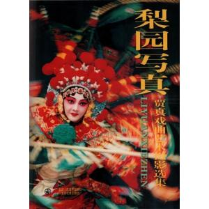 古事記数霊解序説──岡本天明 数霊秘書 : shopooo by GMO - 通販