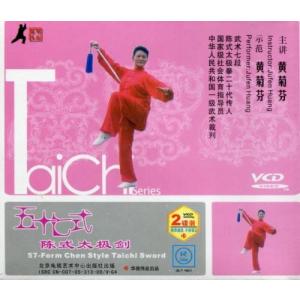 流行九式太極拳 陳式・呉式 武術・太極拳・気功・中国語DVD/时尚