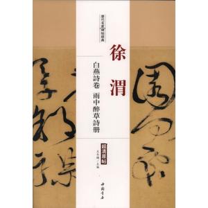 前田公輝写真集「Bright」 (ファースト 1st 初 フォトブック まえだご