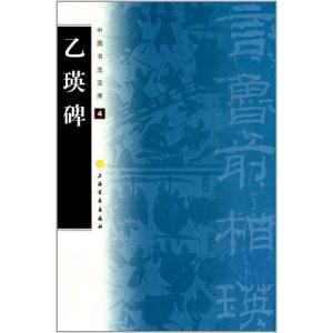 九鬼文書の研究 : shopooo by GMO - 通販 - Yahoo!ショッピング