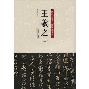 熊嶽人身自由術秘法 和綴じ本 熊嶽人身自由術秘法 : shopooo by GMO