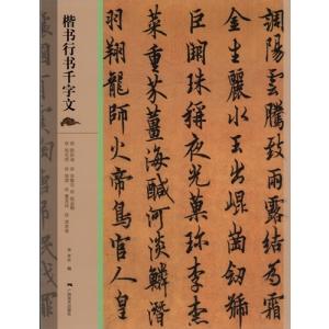整備要領書-PGC10-1969年版-ハコスカ箱スカGTR-S20/GT-R サービス