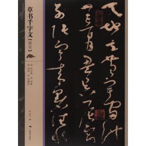 日本鍼灸医学(経絡治療、臨床編) 日本語] 日本鍼灸医学−経絡治療臨床編 : 亜東書店Yahoo!ショップ