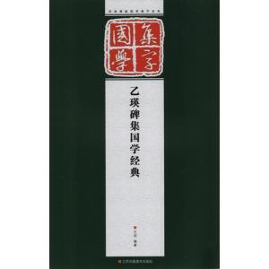 九鬼文書の研究 : shopooo by GMO - 通販 - Yahoo!ショッピング