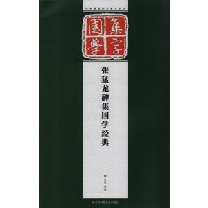 註釈上紀 上下巻（ちゅうしゃく ううえつふみ） : shopooo by GMO