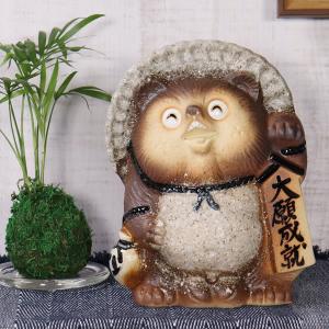 信楽焼きたぬき 50号福狸 陶器タヌキ しがらき焼 ［ta-0328