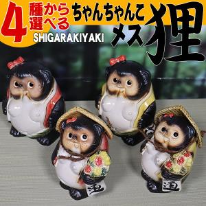 信楽焼 ヤンキー狸 信楽焼たぬき しがらきやき ta-0385 : shopooo by