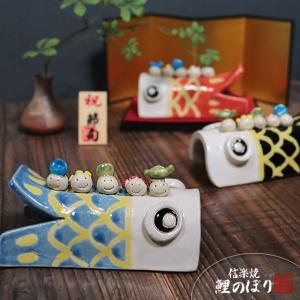 砥部焼 こいのぼり 赤 鯉のぼり 室内用 置物 陶器 手作り 器屋ひより