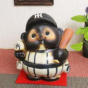 信楽焼きたぬき 阪神タイガース必勝祈願子狸 陶器タヌキ［ta-0109］