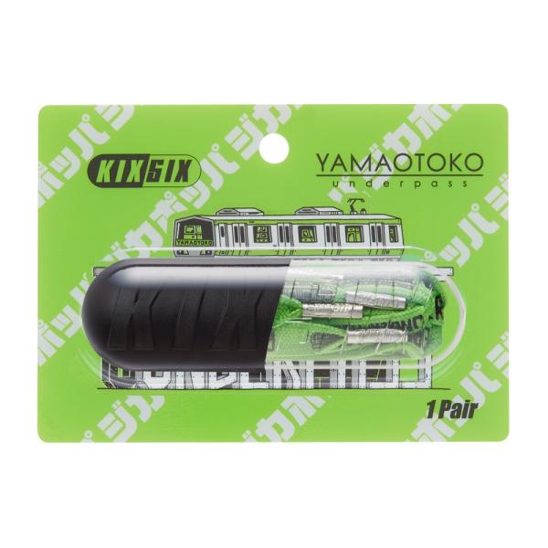 KIXSIX Ghica Popa TRAIN SHOELACE CAPSULE -YAMAOTOK...