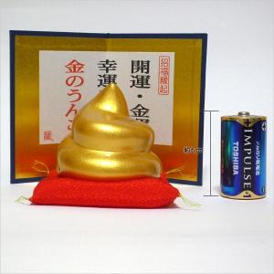 大阪長生堂 陶器 置物 開運大 金のうんこ 木札に毛筆でお書きします