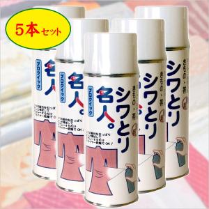 ボナミノクレマシャンプー 600ml」 bonamino crema shampoo アミノ酸