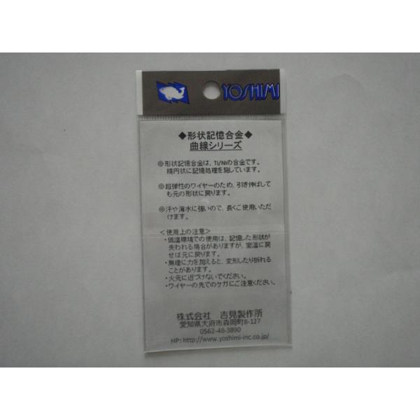 ハンドメイド　曲線シリーズ　楕円　M