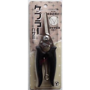 ケプラーハサミ