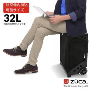 座れるキャリーバッグ ZUCA NAVIGATOR Silver/Black (ズーカ 座れるキャリーバッグ ZUCA NAVIGATOR Silver/Black (ズーカ