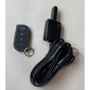 VIPER3000V専用　リモコン＆アンテナセット　登録説明書つきで安心！