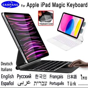 IPad 10 Pro 11 12.9 2022 2021 air 4 5 2020スペイン語,韓国語,デザート用のキーボードを備えた自動車用バックラ