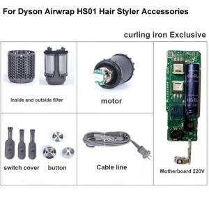 インナーフィルター,メインボード,ボタン,モーター,ケーブル,dyson airラップhs01ヘアスタイラー用の交換用アクセサリーのアップグレード