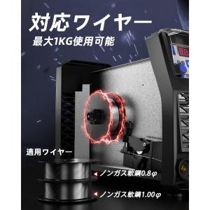 ANDELI 半自動溶接機 120AノンガスM...の詳細画像3