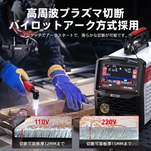 ANDELI 半自動溶接機 アルミ溶接可能 1...の詳細画像4