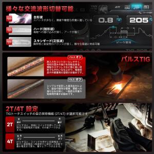 ANDELI 100V/200V 205AMP...の詳細画像3