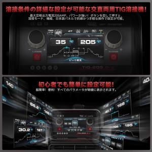 ANDELI 100V/200V 205AMP...の詳細画像4