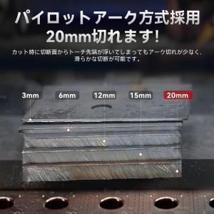 ANDELI プラズマカッター 切断可能板厚最...の詳細画像4