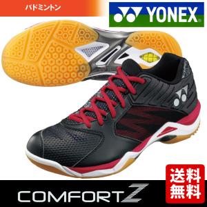 ヨネックス YONEX バドミントンシューズ ユ...の商品画像