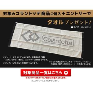 対象コラントッテ製品購入で「タオル」プレゼント...の詳細画像1