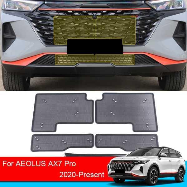 エアダクト保護カバー 高品質インサートネット レースグリルフィルター aolus ax7pro用20...