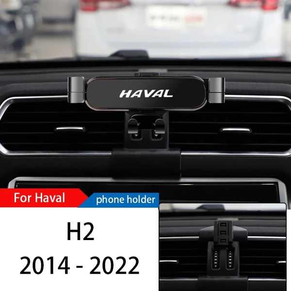 Herval 2014-2022用の調整可能なユニバーサル携帯電話ホルダー GPSナビゲーション フ...