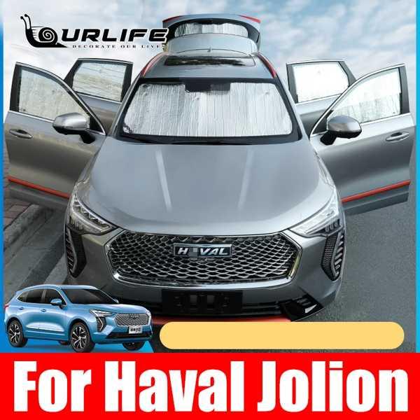 Haval jolion用フロントガラス、ウィンドウサンシェード、バイザーシールドカバー、吸引車のサ...