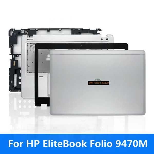 HP elitebookのケース 9470m 9480mのメモリ保護 シェル付き ノートブック用